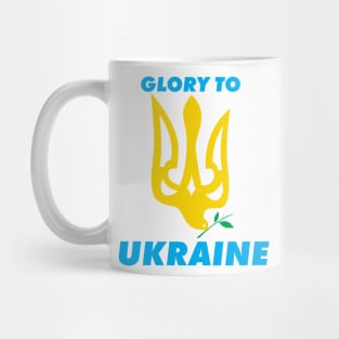 Glory to Ukraine Mug